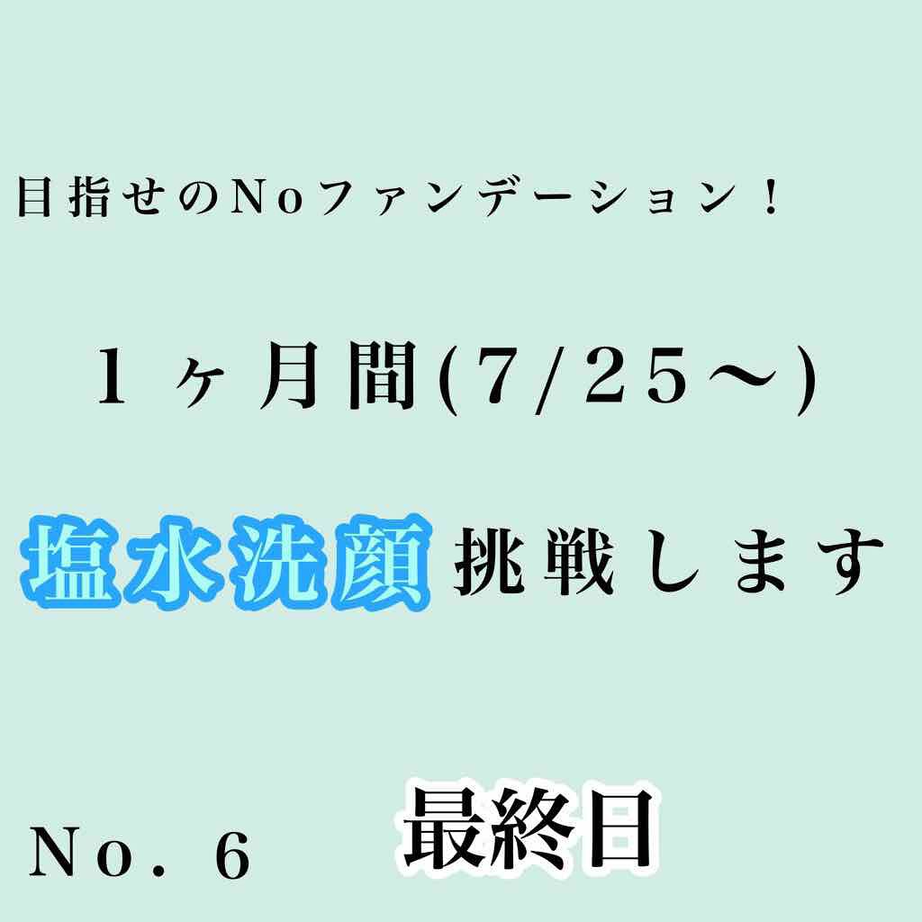 ジョンソン ベビーパウダー/ジョンソンベビー/ボディパウダーを使ったクチコミ（1枚目）