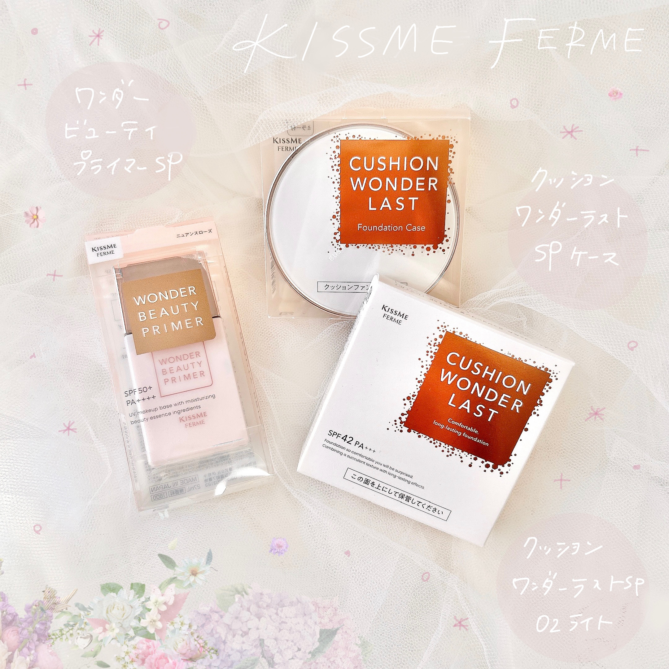 キスミー フェルム クッションワンダーラストＳＰ 02 ライト/キスミー フェルム/クッションファンデーションを使ったクチコミ（1枚目）