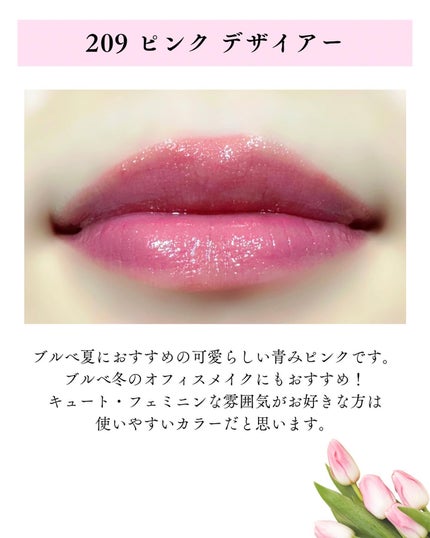 YSL ラブシャイン リップスティック/YVES SAINT LAURENT BEAUTE/口紅を使ったクチコミ(6枚目)