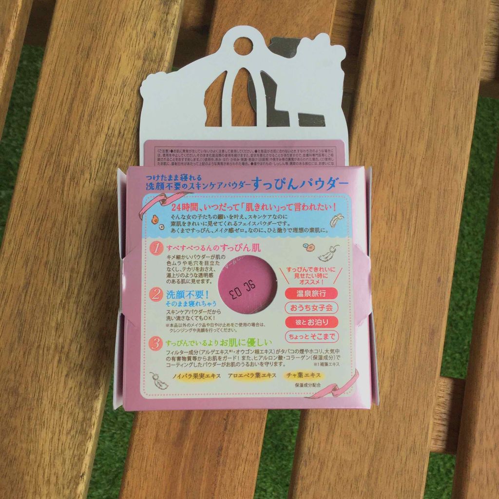 すっぴんパウダー/クラブ/プレストパウダーを使ったクチコミ（3枚目）
