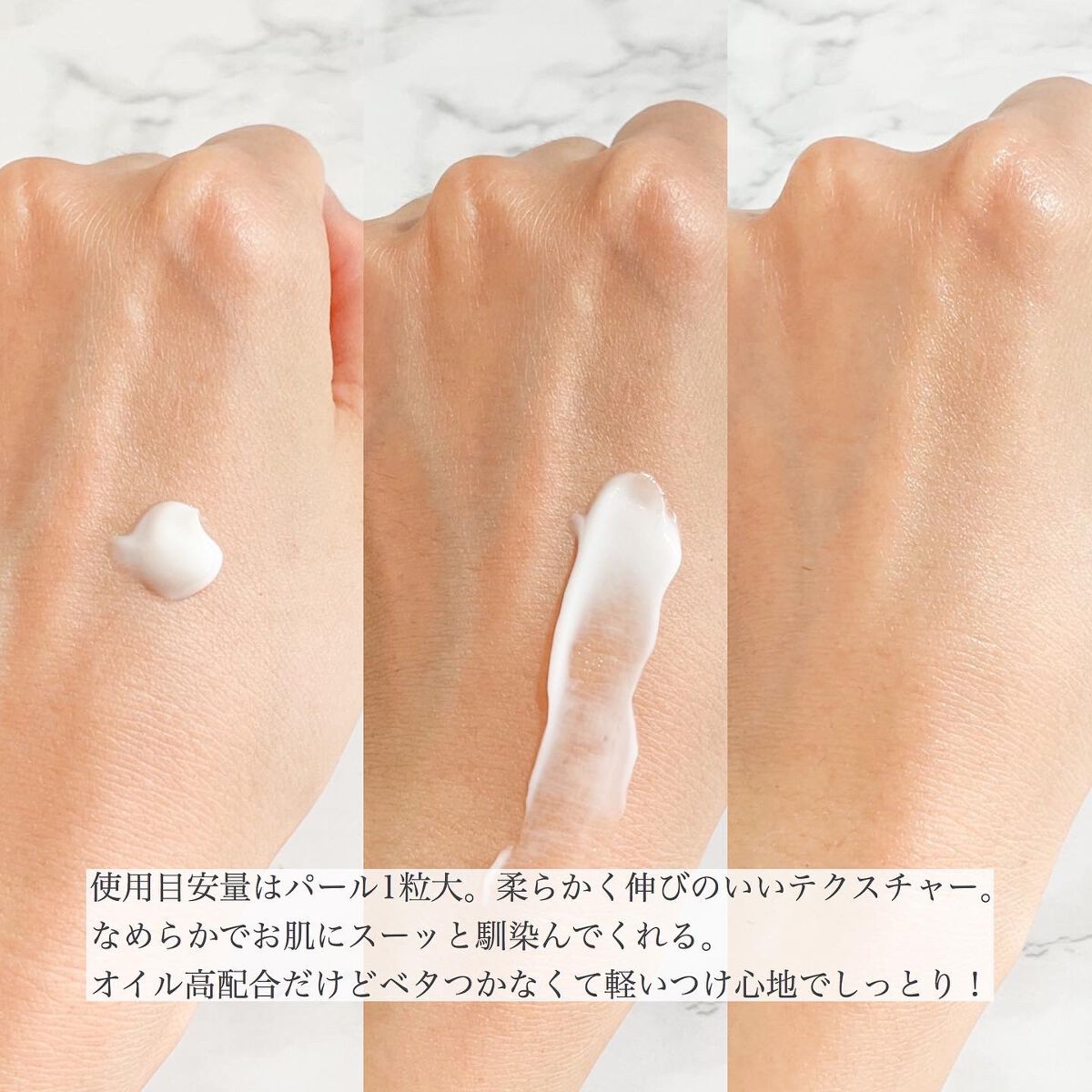 アドバンスバリア クリーム (敏感肌用クリーム)/iniks/フェイスクリームを使ったクチコミ（3枚目）