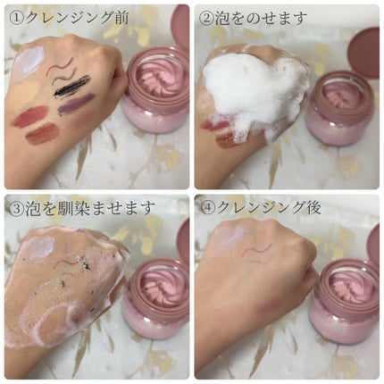 ヴィーガンパッククレンザー/WHIPPED/洗顔フォームを使ったクチコミ(8枚目)