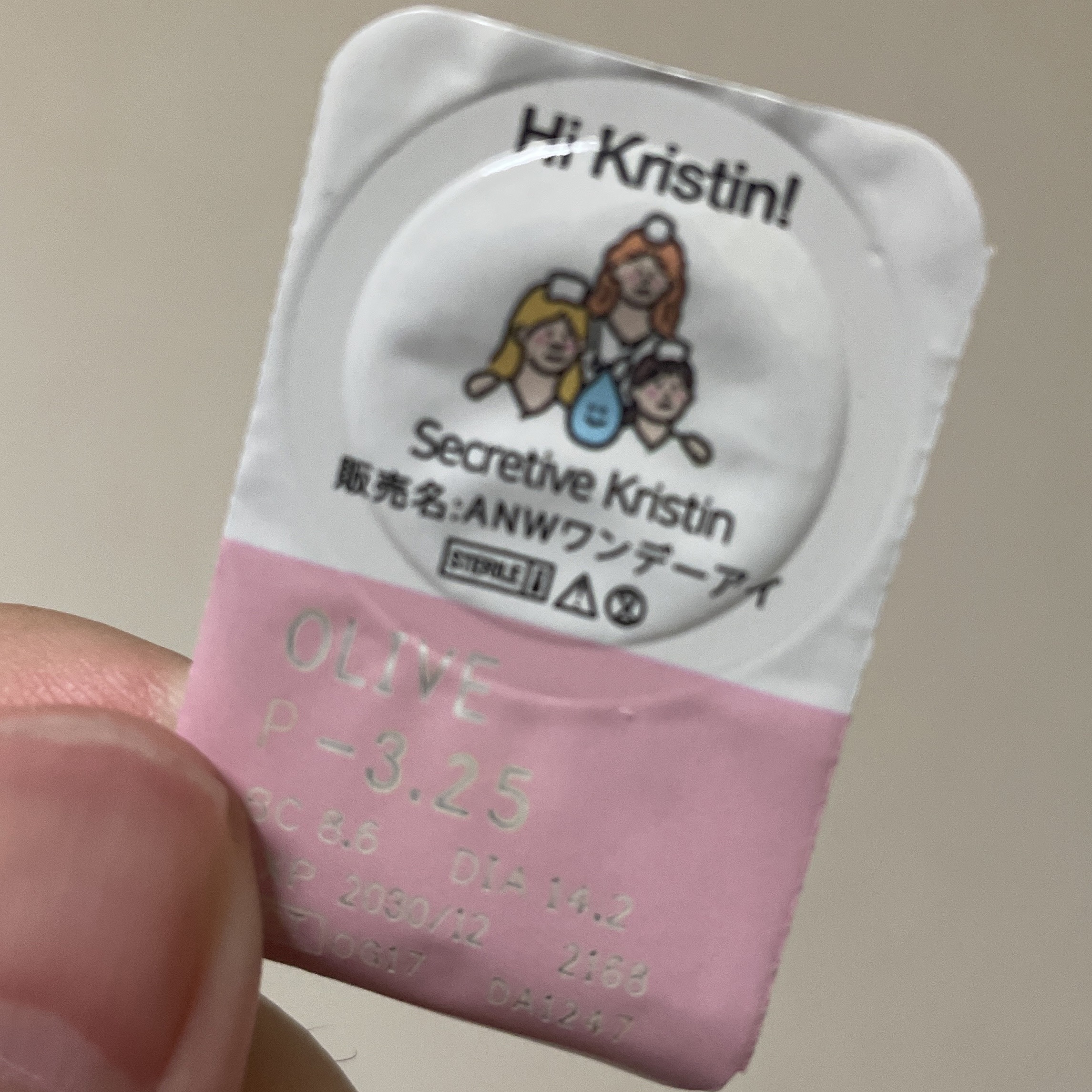 Secretive Kristen 1day オリーブ/Hapa kristin/ワンデー（１DAY）カラコンを使ったクチコミ（1枚目）