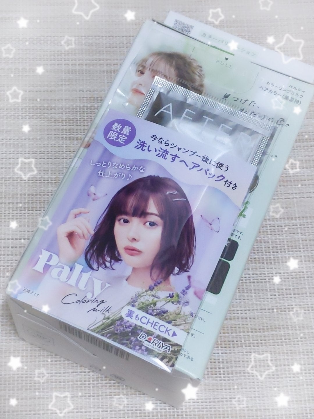 カラーリングミルク【旧】/パルティ/ヘアカラーを使ったクチコミ(2枚目)