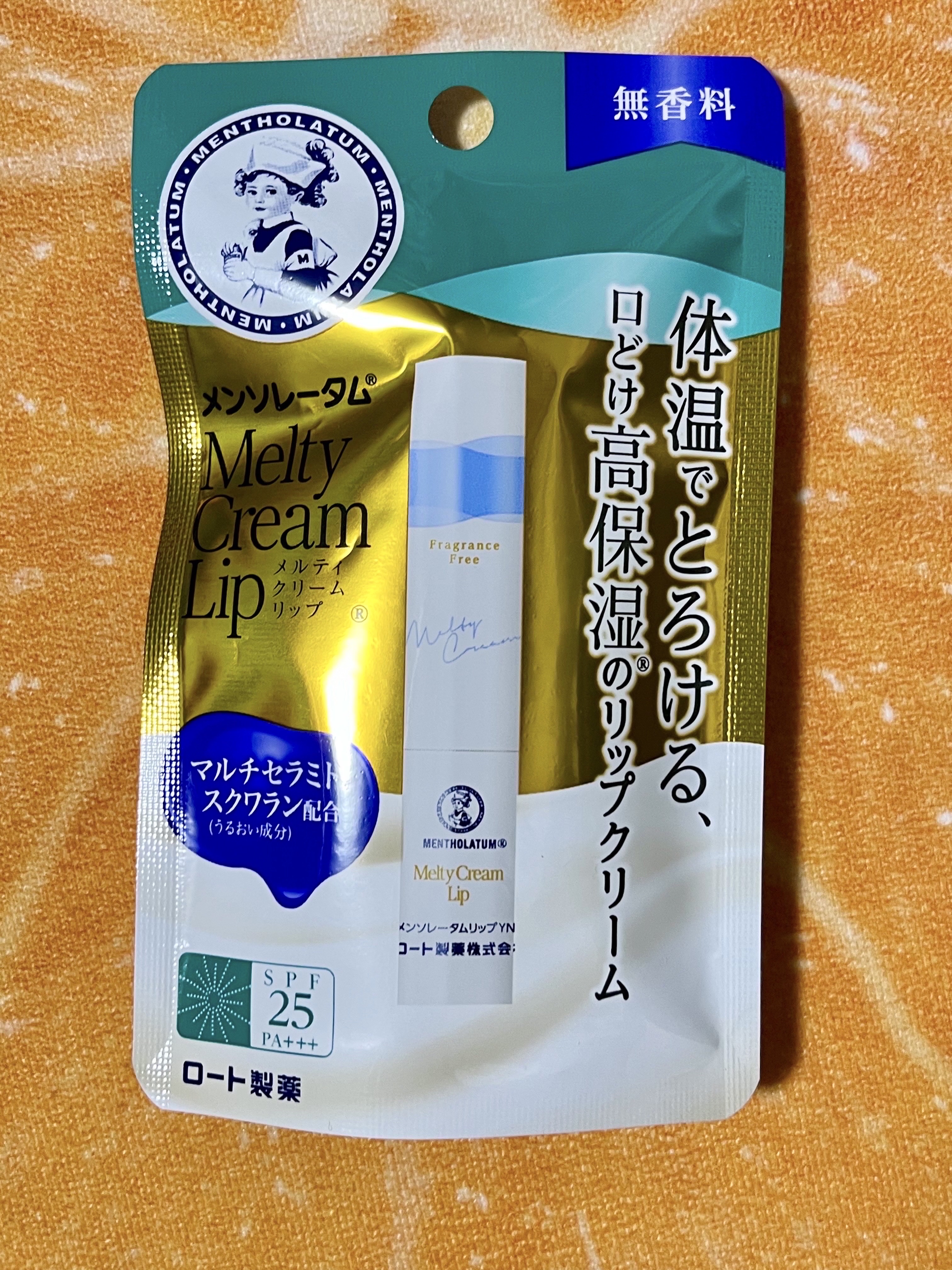 メルティクリームリップ/メンソレータム/リップクリームを使ったクチコミ（1枚目）