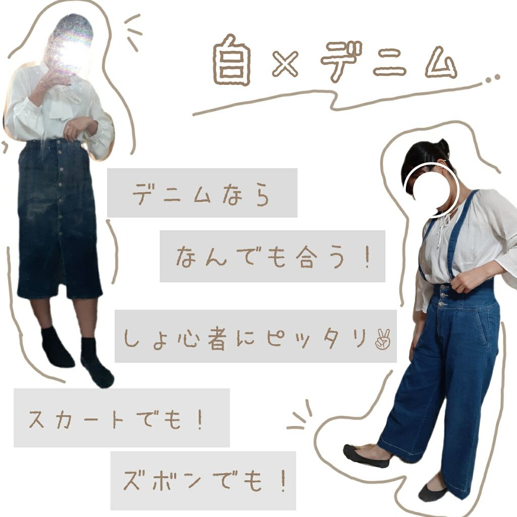 色々/その他を使ったクチコミ（2枚目）