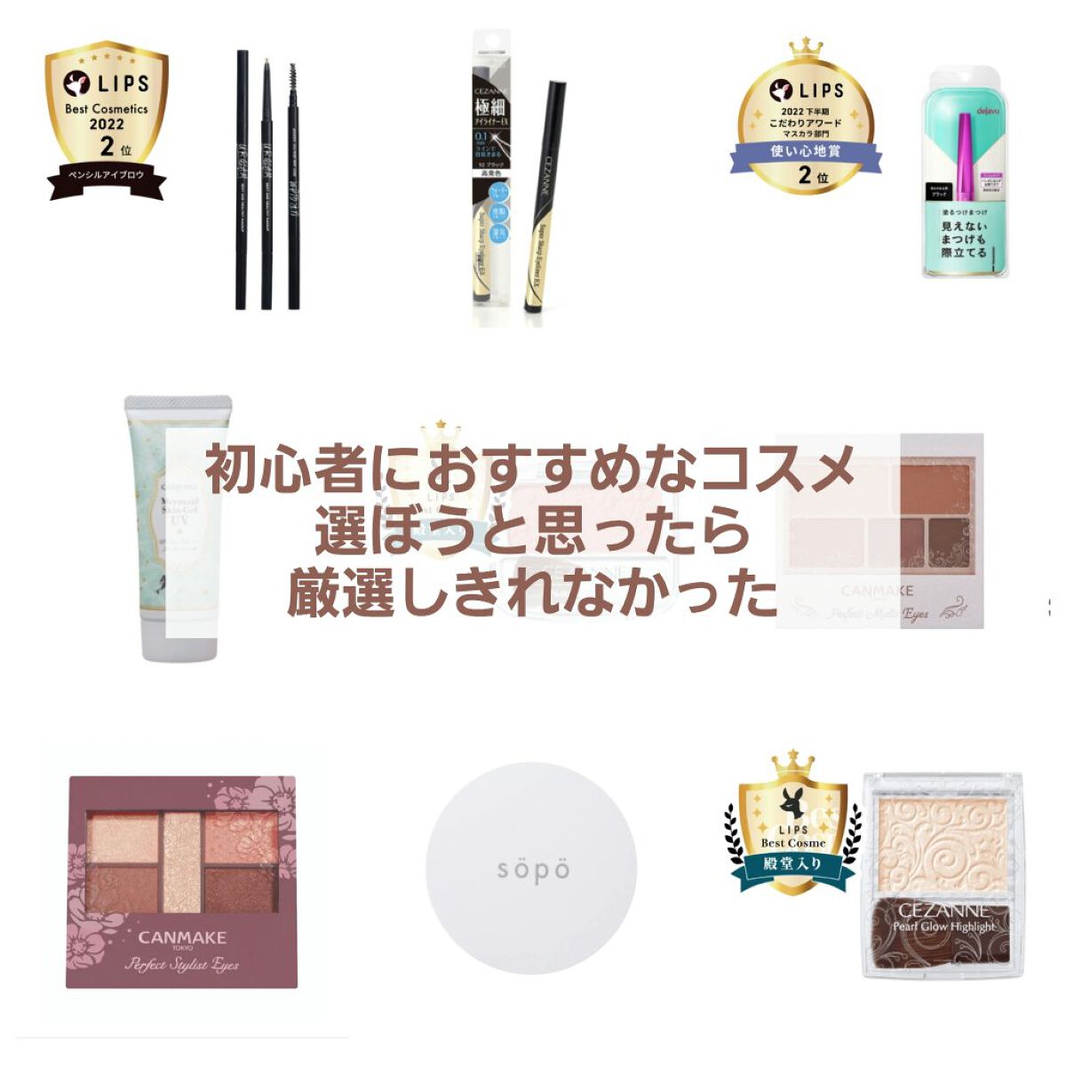 クッションファンデ/sopo/クッションファンデーションを使ったクチコミ（1枚目）