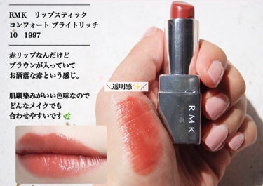 クラッシュド リップ カラー/BOBBI BROWN/口紅を使ったクチコミ（2枚目）