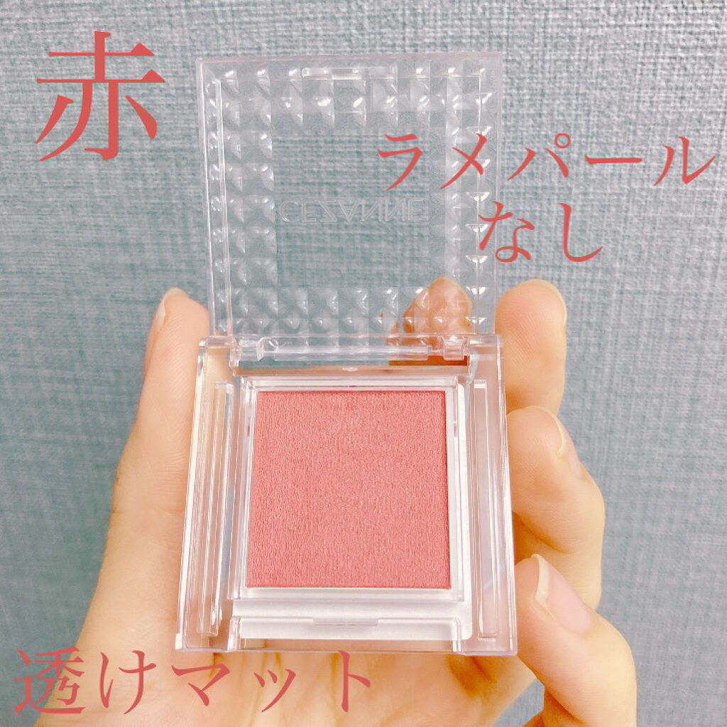 シングルカラーアイシャドウ/CEZANNE/単色アイシャドウを使ったクチコミ（3枚目）