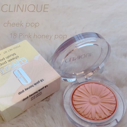 チーク ポップ/CLINIQUE/パウダーチークを使ったクチコミ(1枚目)