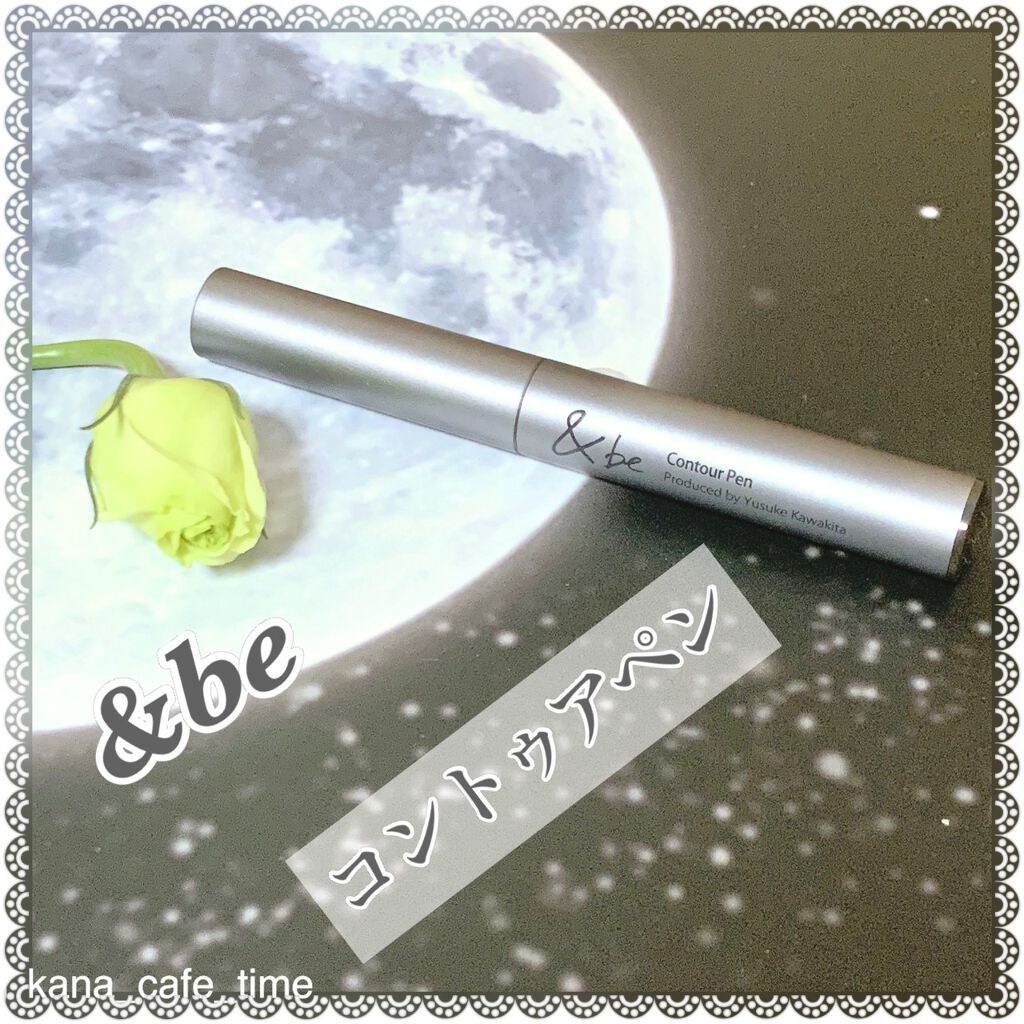 &be コントゥアペン/&be/シェーディングを使ったクチコミ(1枚目)