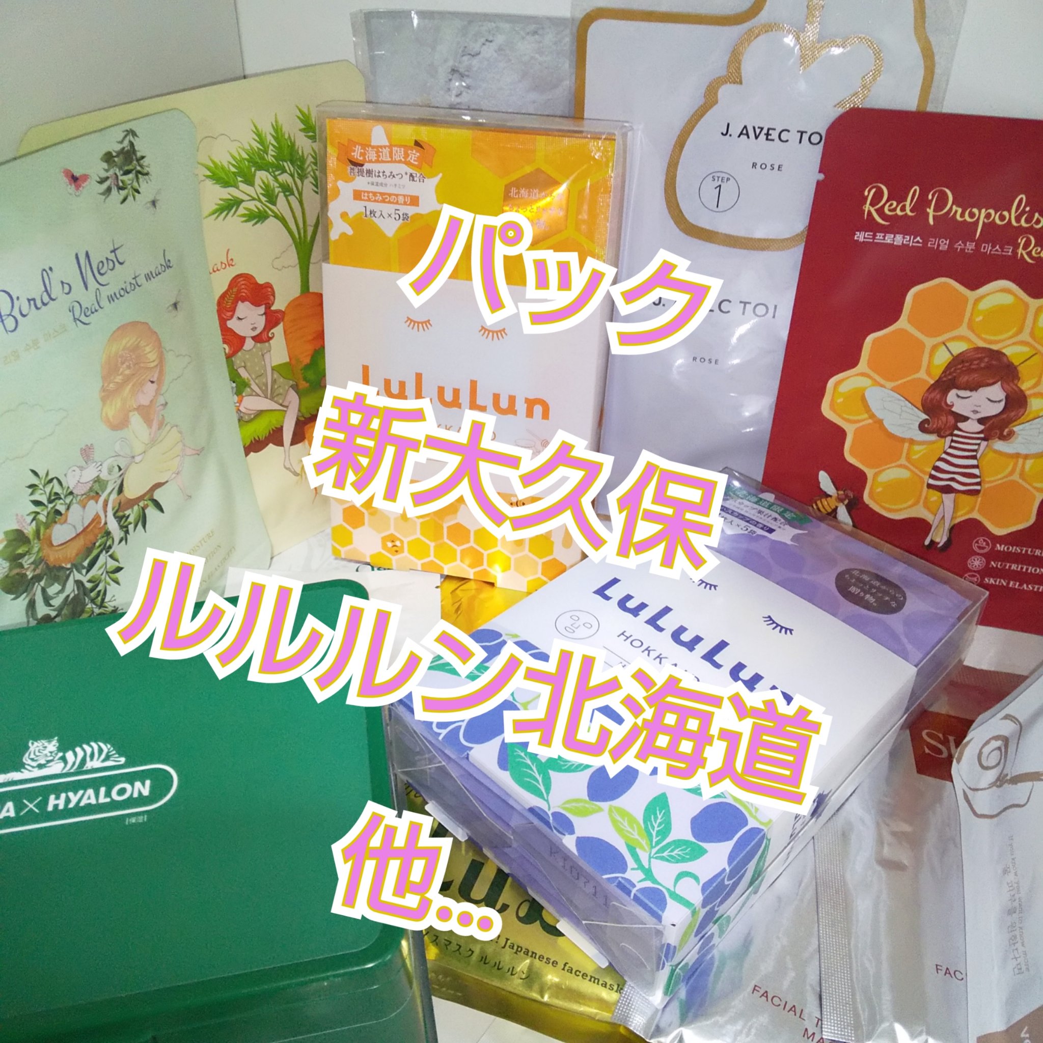 フェイシャル トリートメント マスク/SK-II/シートマスク・パックを使ったクチコミ（1枚目）