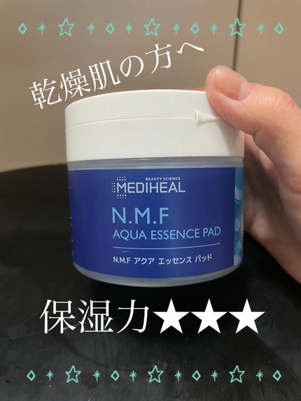 N.M.Fアクアエッセンスパッド/MEDIHEAL/トナーパッドを使ったクチコミ(1枚目)