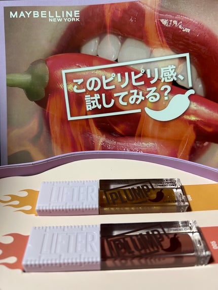 リフタープランプ/MAYBELLINE NEW YORK/リップグロスを使ったクチコミ(2枚目)