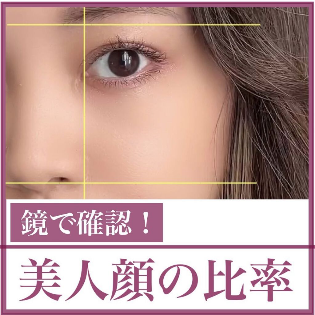 デコシャドウ by.F/Fujiko/シェーディングを使ったクチコミ（1枚目）