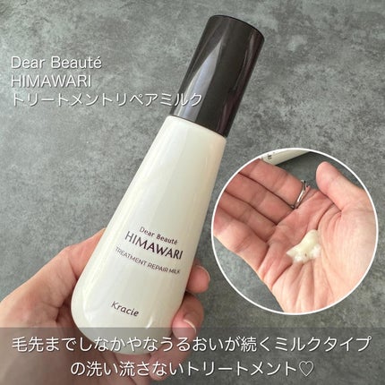 オイルインシャンプー/オイルインコンディショナー (グロス&リペア)/ディアボーテ/市販シャンプーを使ったクチコミ(5枚目)