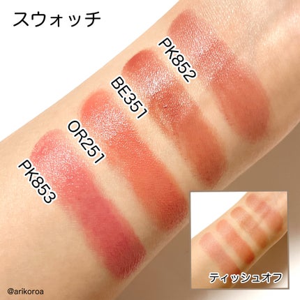 ネンマクフェイク ルージュ/Visée/口紅を使ったクチコミ(2枚目)