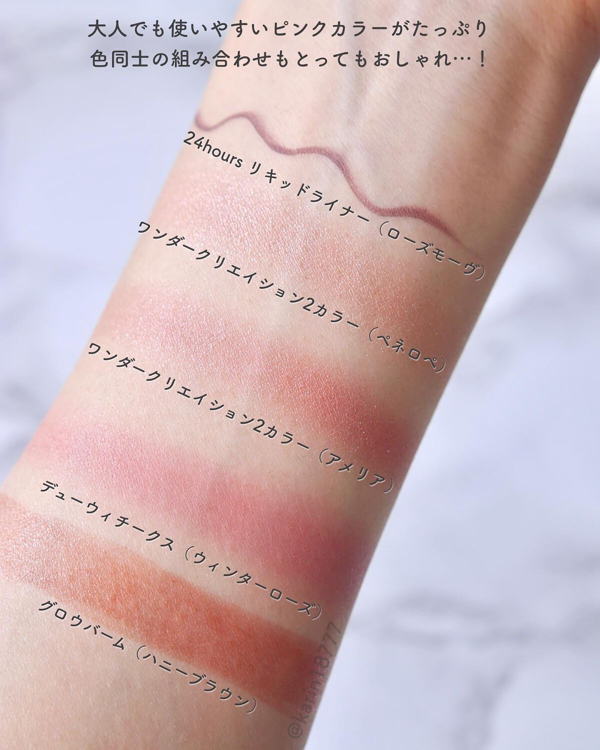 限定メイクアップキット】ホリデーコレクション2022｜ブリリアージュの