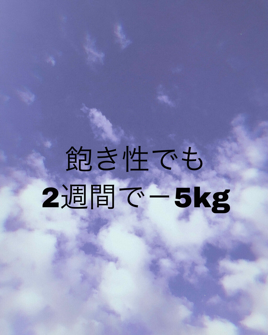 ブルガリアヨーグルトLB81プレーン/明治/ヨーグルトを使ったクチコミ（1枚目）