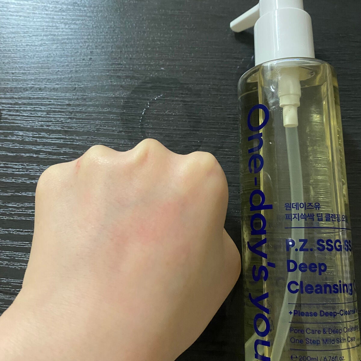 ワンデイズユー ディープクレンジグオイル/One-day's you/オイルクレンジングを使ったクチコミ(3枚目)