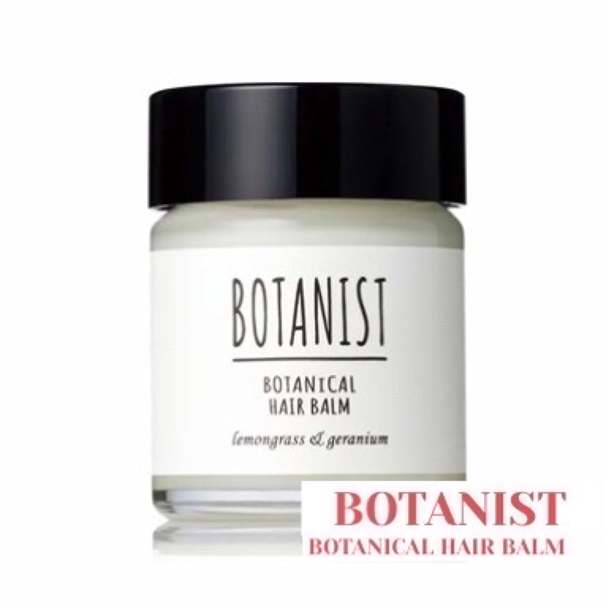 ボタニカルヘアバーム/BOTANIST/ヘアバームを使ったクチコミ(1枚目)