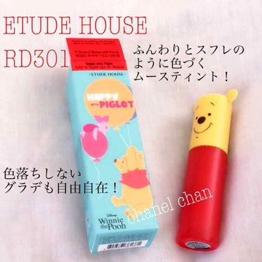 カラーインリキッドリップエアームース OR202 ハグ＆ラブ！ピグレット/ETUDE/口紅を使ったクチコミ（1枚目）