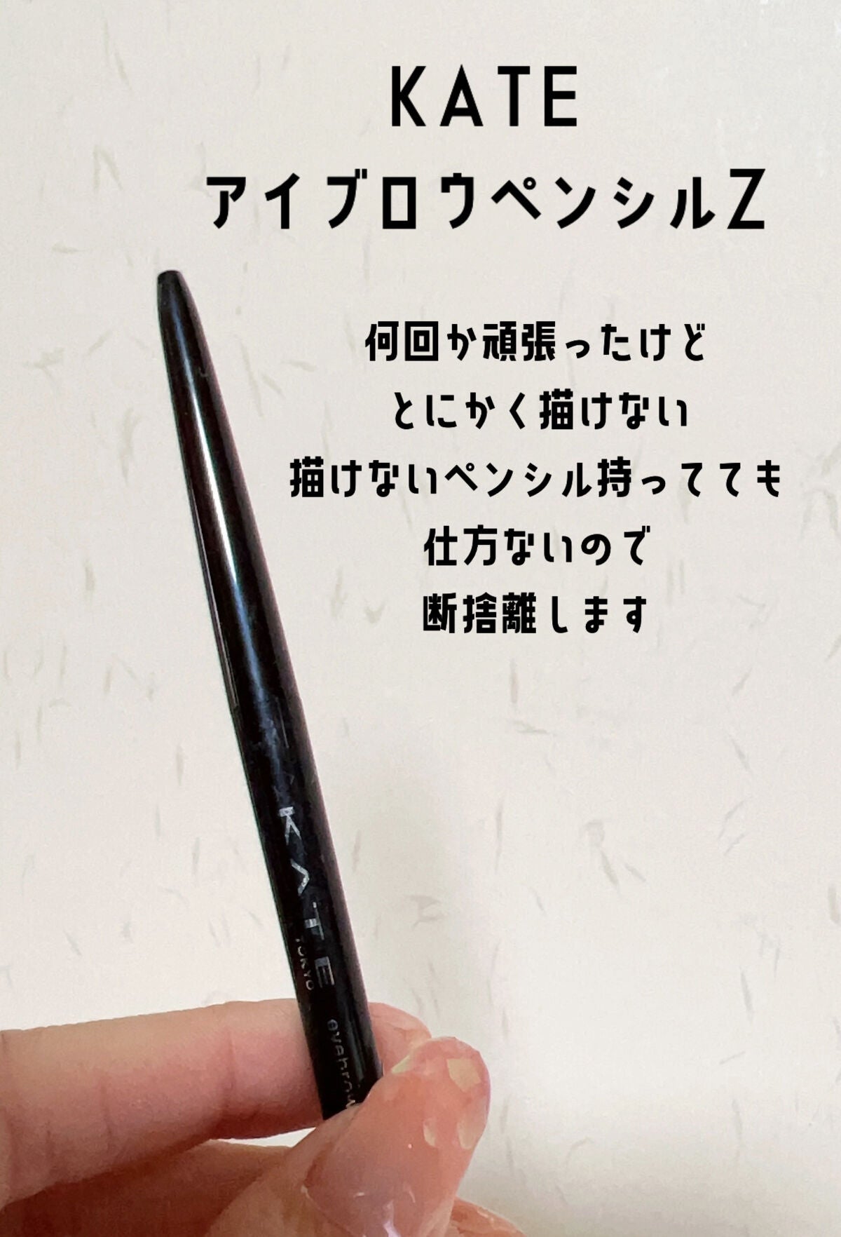 ジェルアイライナー/CEZANNE/ジェルアイライナーを使ったクチコミ(3枚目)