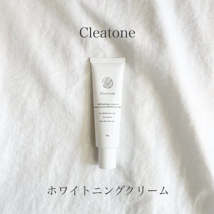 ホワイトニングクリーム/クレアトーン/ボディクリームを使ったクチコミ(1枚目)