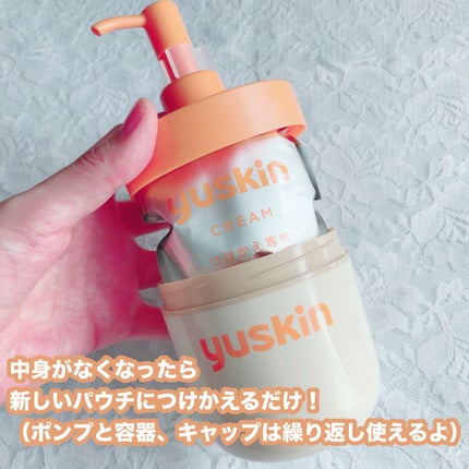 ユースキン/ユースキン/ボディクリームを使ったクチコミ(3枚目)