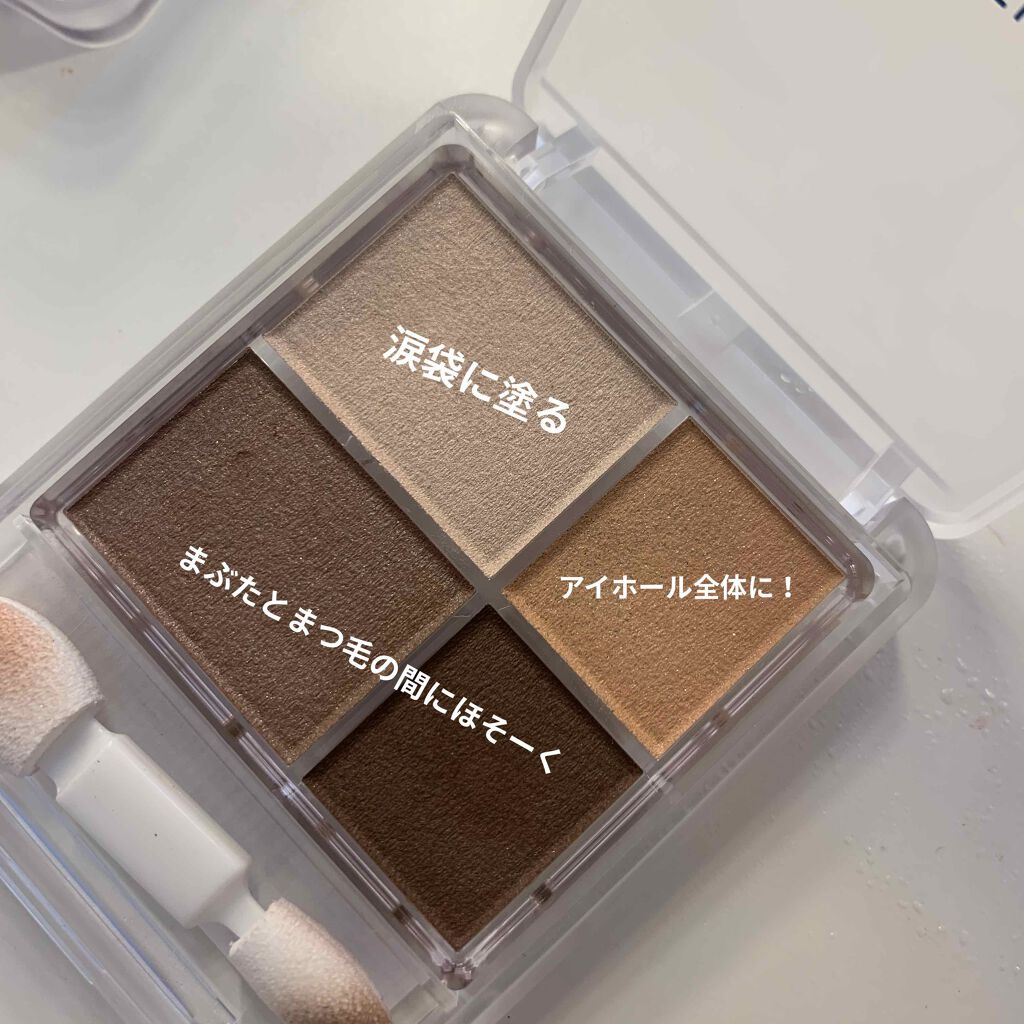 パウダー チーク/ちふれ/パウダーチークを使ったクチコミ(3枚目)