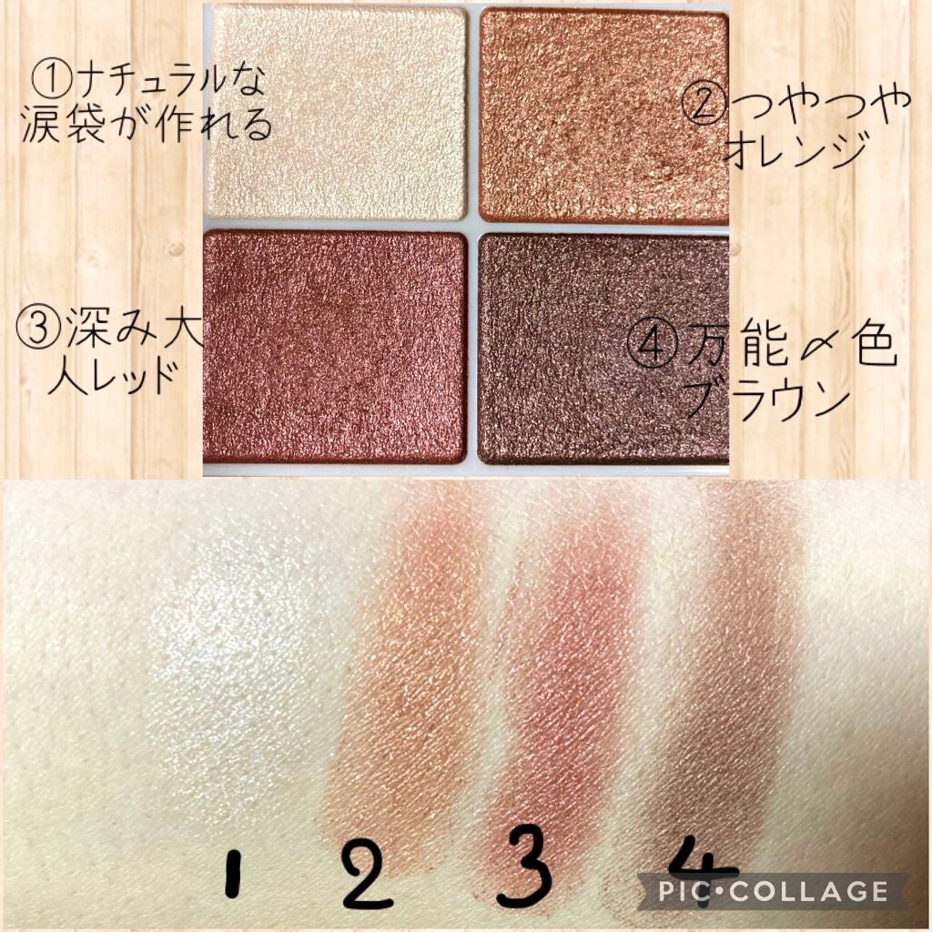 ãã£ã¢ãŒ ã¢ã€ã©ã€ããŒ/ETUDE/ãªãããã¢ã€ã©ã€ããŒã䜿ã£ãã¯ãã³ãïŒ4æç®ïŒ