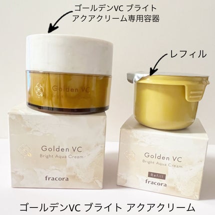 ゴールデンVC ブライト アクアクリーム/fracora/フェイスクリームを使ったクチコミ(6枚目)