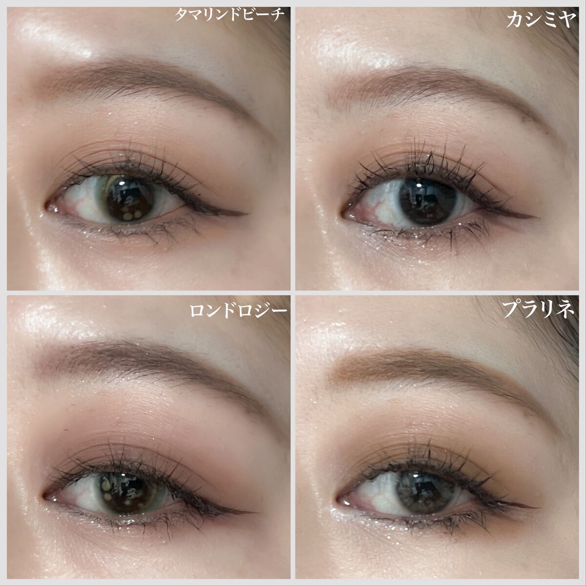 アディクション ザ アイシャドウ マット/ADDICTION/単色アイシャドウを使ったクチコミ(1枚目)