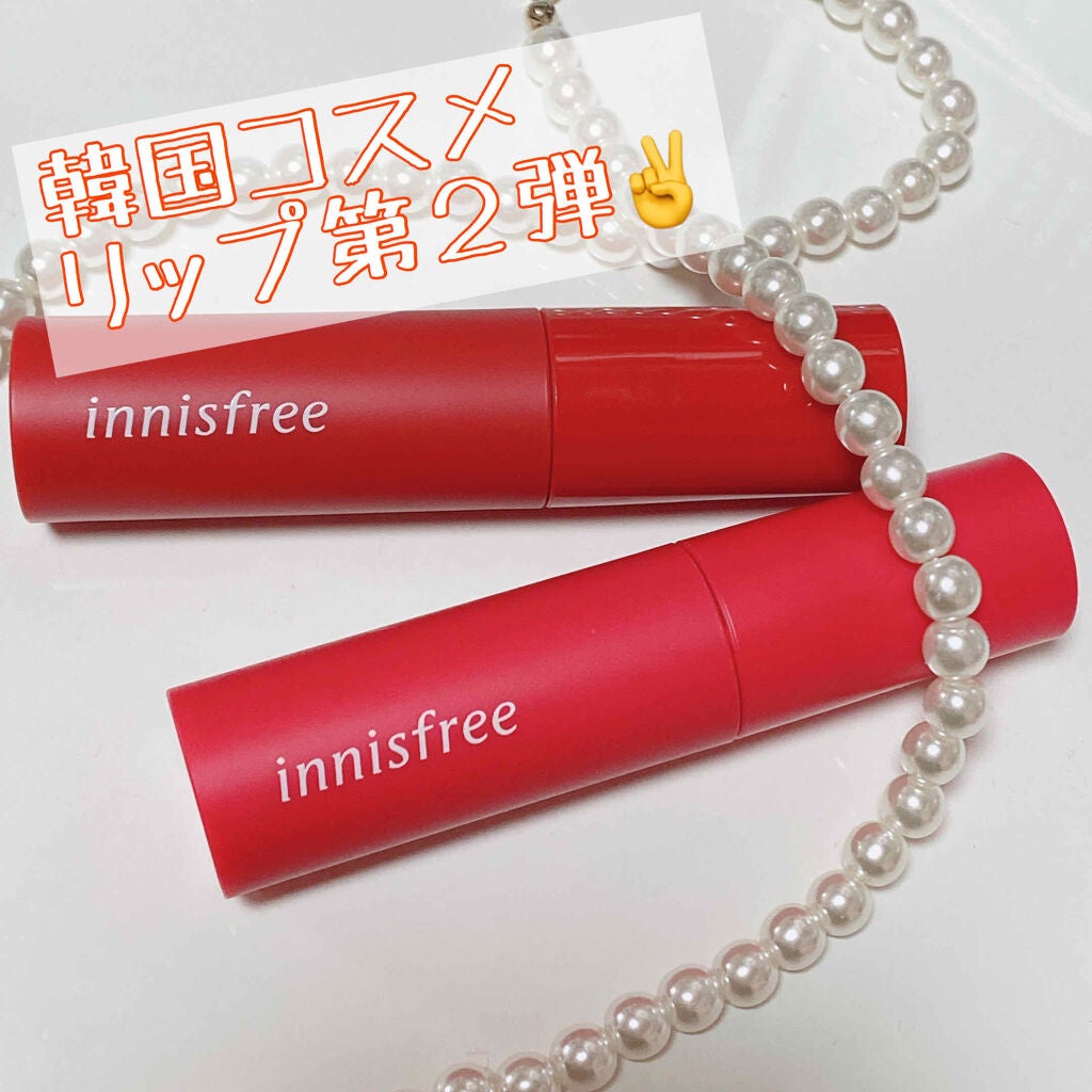 ビビッドコットン インクティント/innisfree/口紅を使ったクチコミ(1枚目)