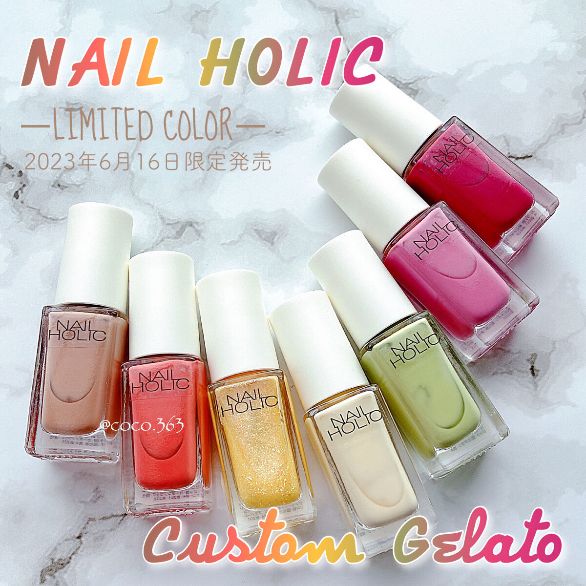 ネイルホリック リミテッドカラー カスタムジェラート/ネイルホリック/マニキュアを使ったクチコミ（1枚目）