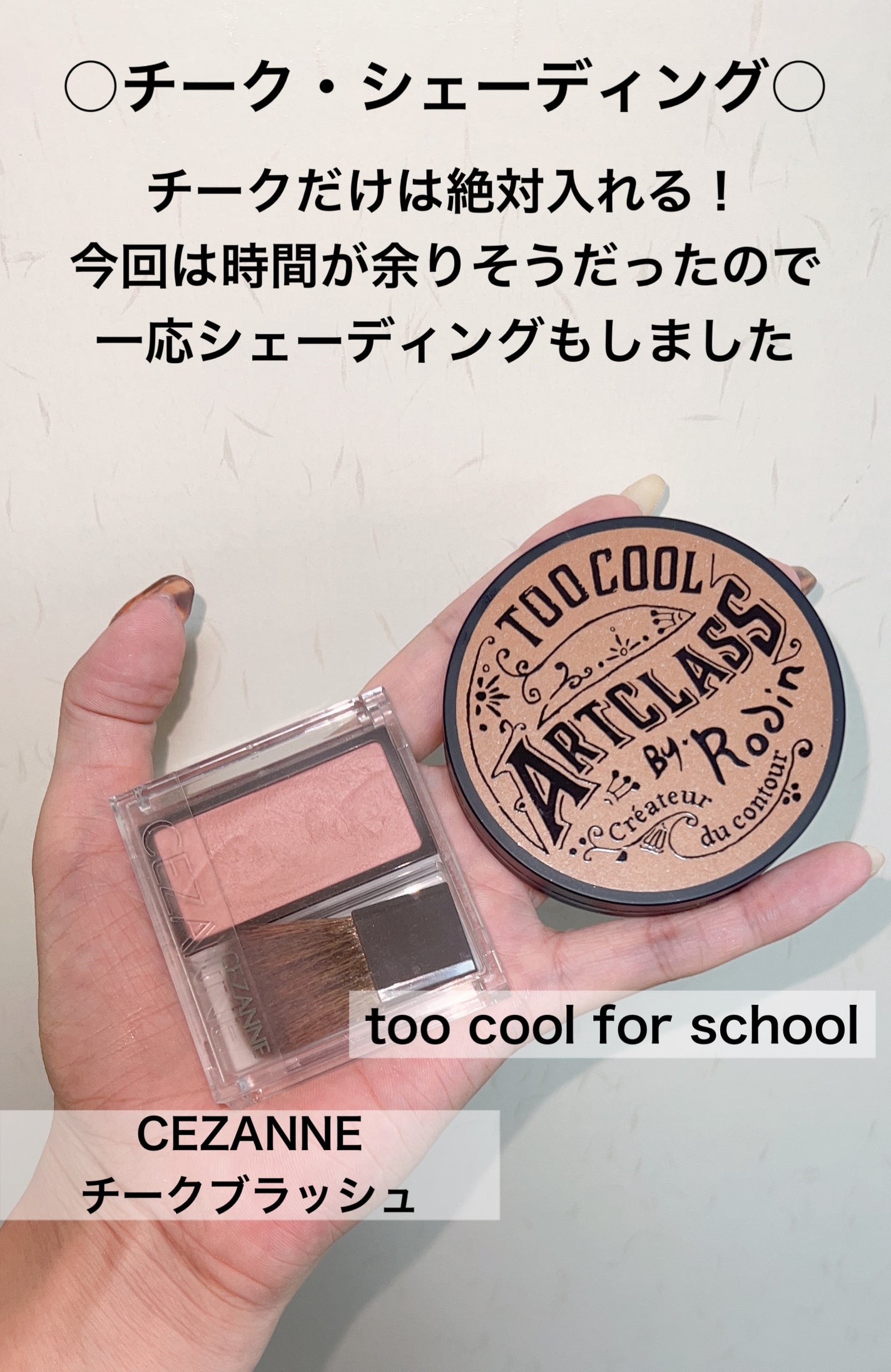 ノーズ&アイブロウパウダー/CEZANNE/パウダーアイブロウを使ったクチコミ(6枚目)