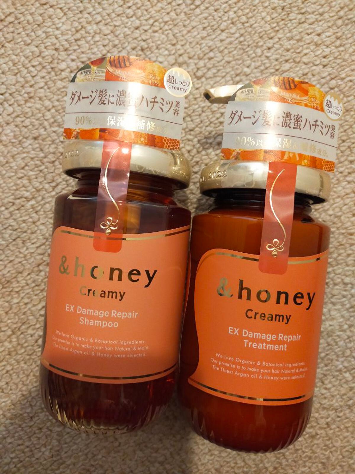 Creamy EXダメージリペアシャンプー1.0/ヘアトリートメント2.0/&honey/市販シャンプーを使ったクチコミ(1枚目)