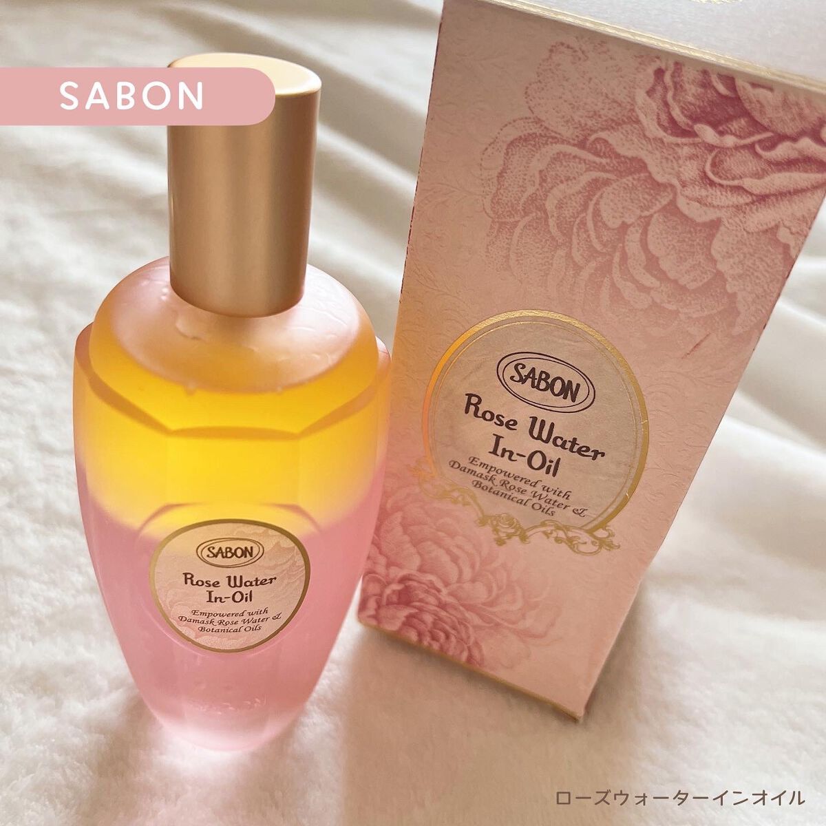 ローズウォーターインオイル/SABON/ミスト状化粧水を使ったクチコミ(1枚目)