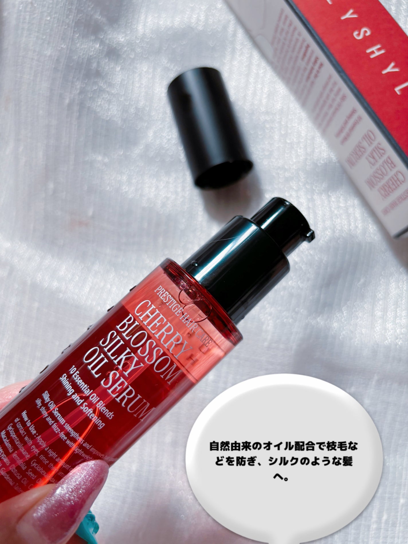 SILKY OIL SERUM CherryBlossom/CULRY SHYLL/ヘアオイルを使ったクチコミ(2枚目)