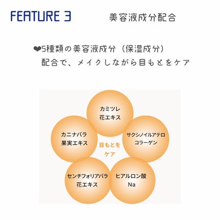 シルキーリキッドアイライナーWP/D-UP/リキッドアイライナーを使ったクチコミ(6枚目)