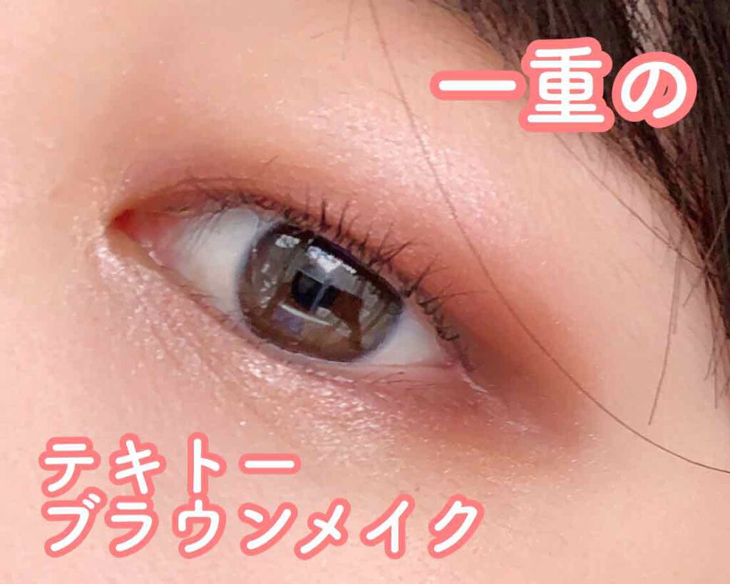 UR GLAM　BLOOMING EYE COLOR PALETTE/U R GLAM/アイシャドウパレットを使ったクチコミ（1枚目）