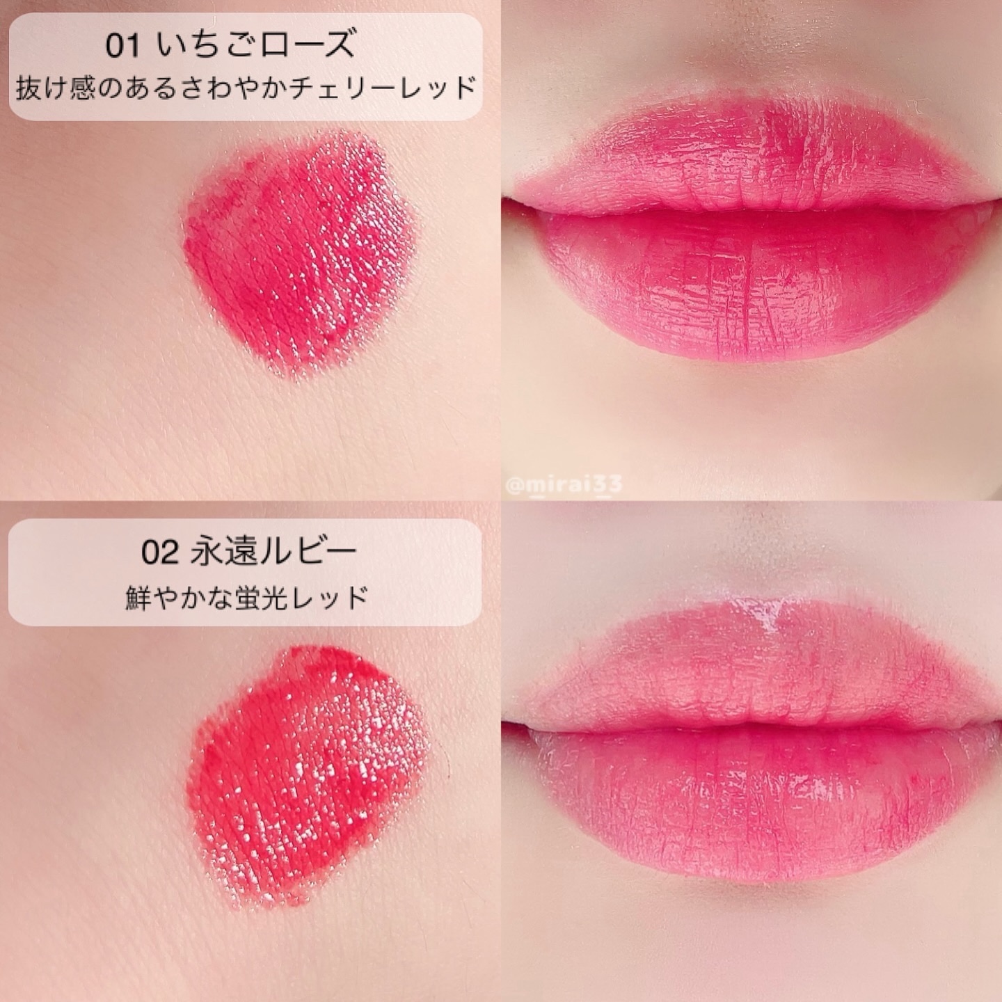 カラーラスティンググロウスティック/ETUDE/口紅を使ったクチコミ（2枚目）