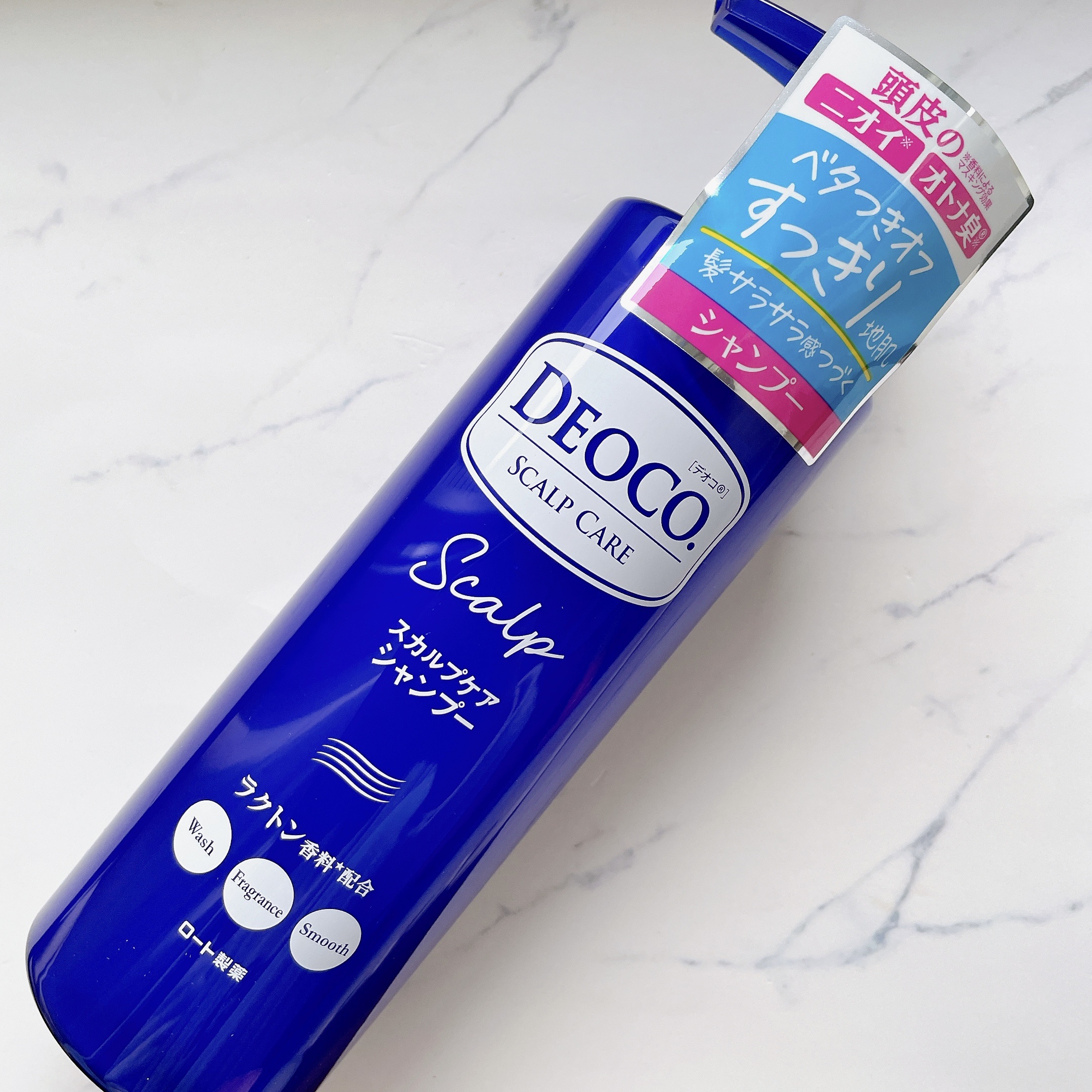 デオコ スカルプケアシャンプー/コンディショナー/DEOCO(デオコ)/市販シャンプーを使ったクチコミ（3枚目）
