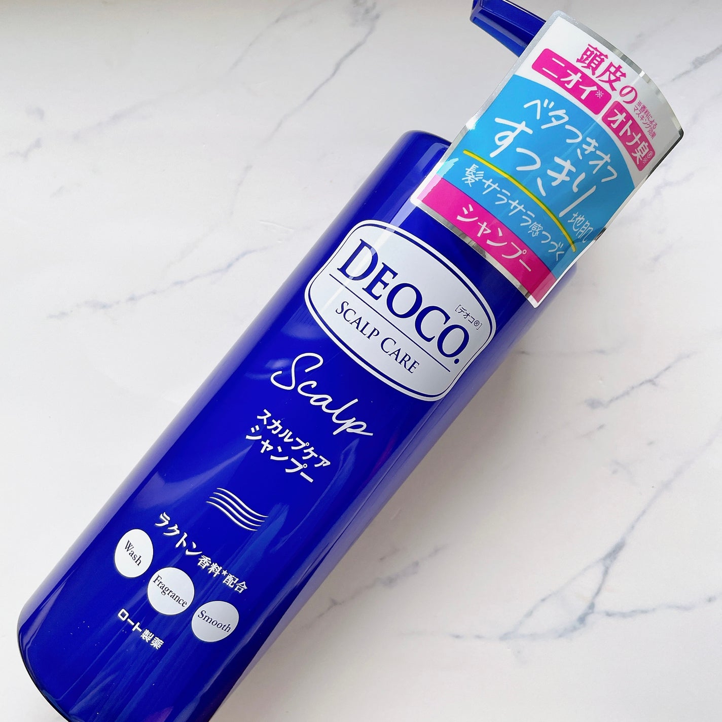 デオコ スカルプケアシャンプー/コンディショナー/DEOCO(デオコ)/市販シャンプーを使ったクチコミ(3枚目)