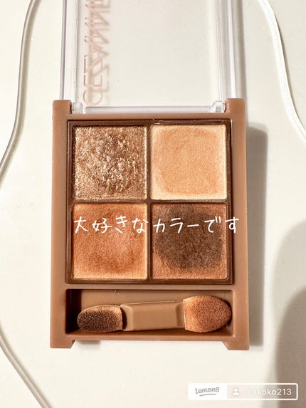 ビタートーンアイシャドウ/CEZANNE/パウダーアイシャドウを使ったクチコミ(4枚目)