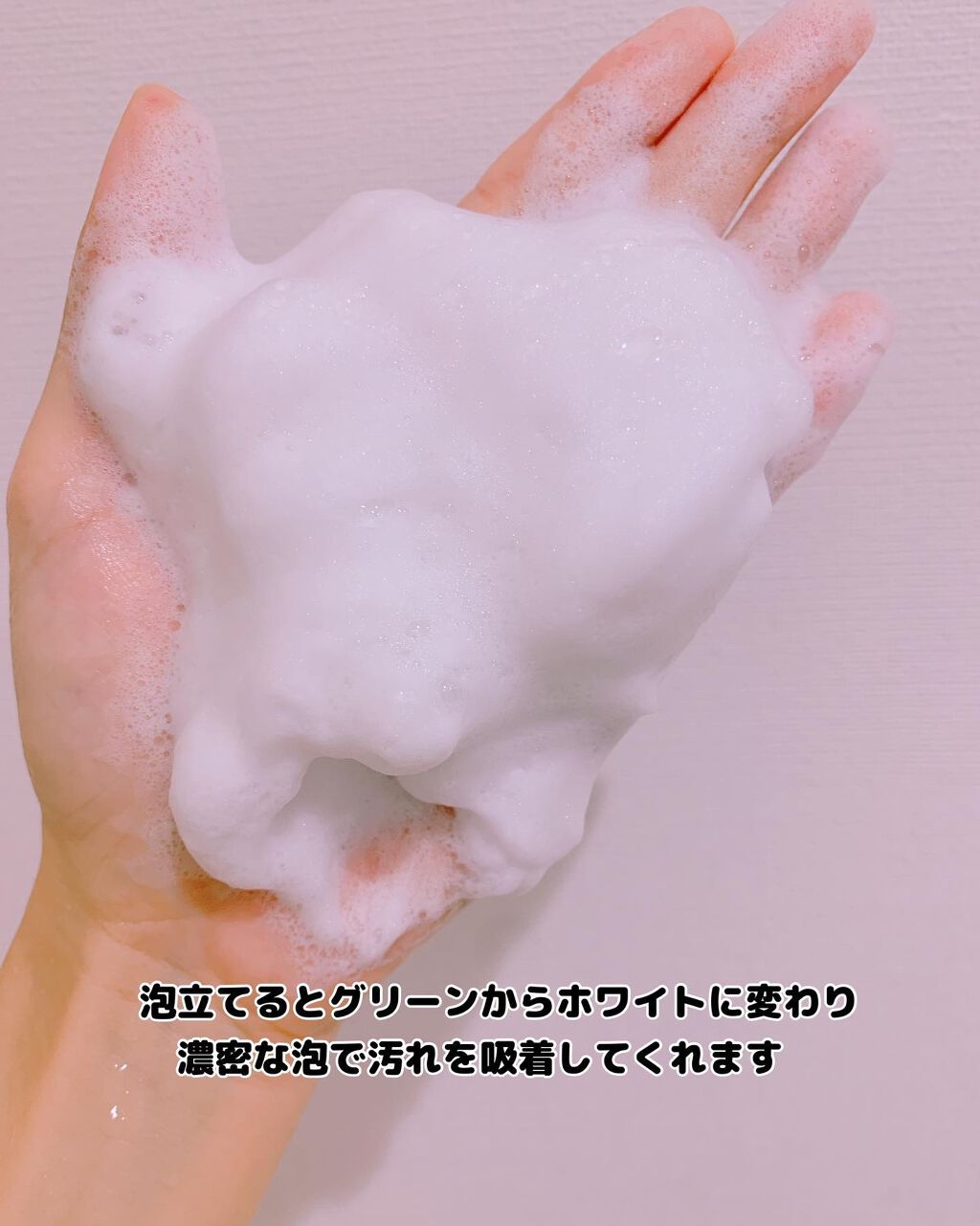 yoon megu on LIPS 「*♡MILCOTTCPOREDEEPCLEANSINGFOAM..」(3枚目)