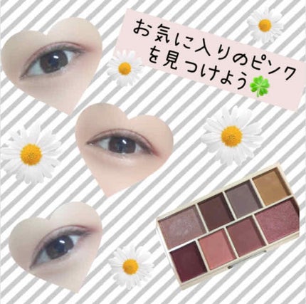 ミニチョコレートアイシャドウパレット/MAKEUP REVOLUTION/アイシャドウパレットを使ったクチコミ(2枚目)