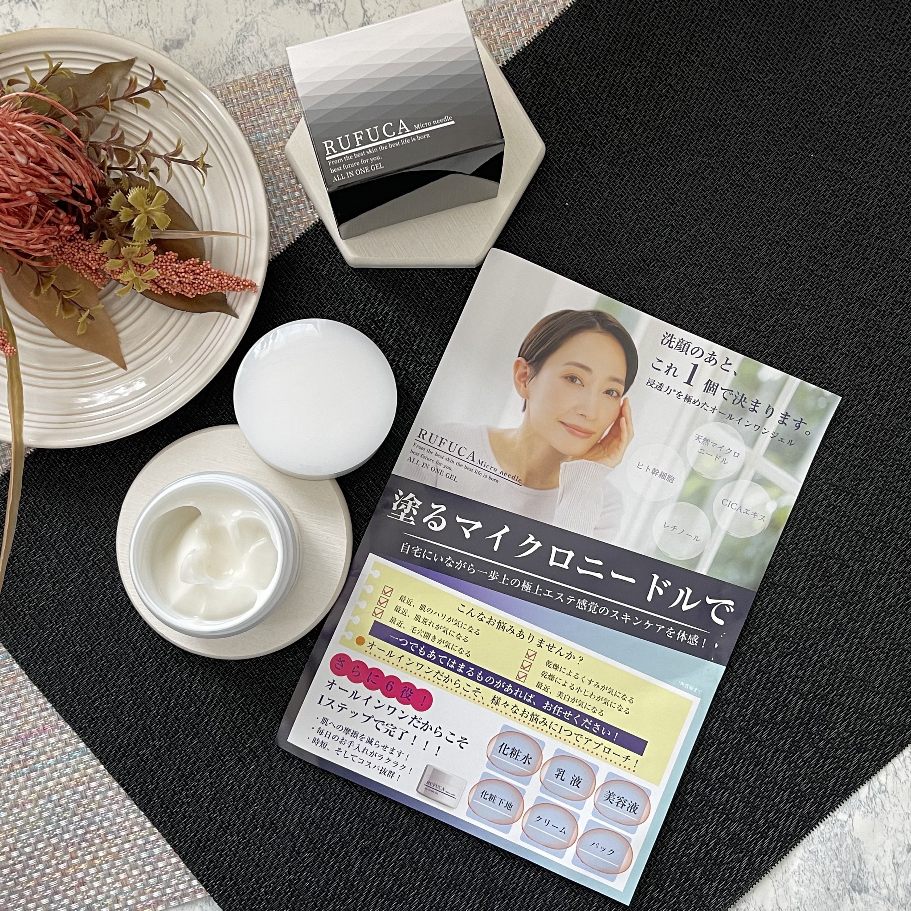 オールインワンジェル/RUFUCA/オールインワン化粧品を使ったクチコミ（3枚目）