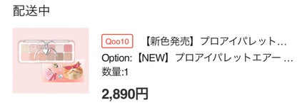 ダルバ ホワイトトリュフファーストスプレーセラム/ダルバ/ミスト状化粧水を使ったクチコミ(5枚目)