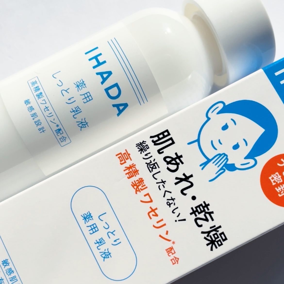 薬用ローション(とてもしっとり)/IHADA/化粧水を使ったクチコミ(5枚目)